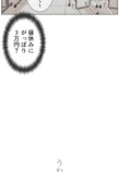 Netflix『喧嘩独学』なぜ好発進？の画像