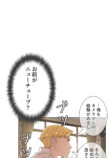Netflix『喧嘩独学』なぜ好発進？の画像
