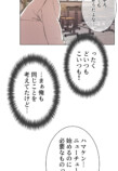 Netflix『喧嘩独学』なぜ好発進？の画像