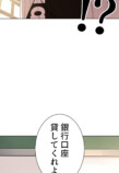 Netflix『喧嘩独学』なぜ好発進？の画像