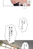 Netflix『喧嘩独学』なぜ好発進？の画像