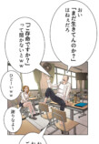 Netflix『喧嘩独学』なぜ好発進？の画像