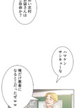 Netflix『喧嘩独学』なぜ好発進？の画像