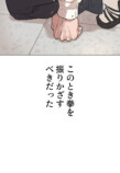 Netflix『喧嘩独学』なぜ好発進？の画像