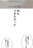Netflix『喧嘩独学』なぜ好発進？の画像