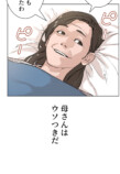 Netflix『喧嘩独学』なぜ好発進？の画像