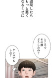 Netflix『喧嘩独学』なぜ好発進？の画像