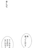 Netflix『喧嘩独学』なぜ好発進？の画像