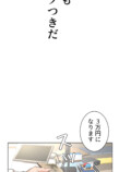 Netflix『喧嘩独学』なぜ好発進？の画像