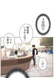 Netflix『喧嘩独学』なぜ好発進？の画像