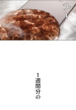 Netflix『喧嘩独学』なぜ好発進？の画像
