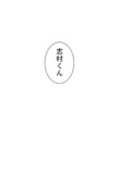 Netflix『喧嘩独学』なぜ好発進？の画像