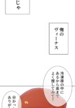 Netflix『喧嘩独学』なぜ好発進？の画像