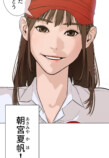 Netflix『喧嘩独学』なぜ好発進？の画像