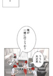 Netflix『喧嘩独学』なぜ好発進？の画像