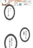Netflix『喧嘩独学』なぜ好発進？の画像
