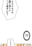 Netflix『喧嘩独学』なぜ好発進？の画像