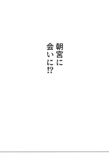 Netflix『喧嘩独学』なぜ好発進？の画像