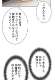 Netflix『喧嘩独学』なぜ好発進？の画像