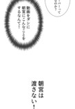 Netflix『喧嘩独学』なぜ好発進？の画像