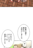 Netflix『喧嘩独学』なぜ好発進？の画像