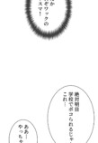 Netflix『喧嘩独学』なぜ好発進？の画像