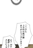 Netflix『喧嘩独学』なぜ好発進？の画像