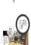 Netflix『喧嘩独学』なぜ好発進？の画像