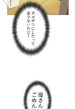 Netflix『喧嘩独学』なぜ好発進？の画像