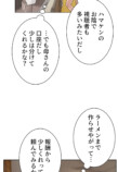Netflix『喧嘩独学』なぜ好発進？の画像