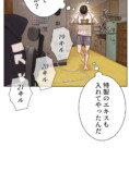 Netflix『喧嘩独学』なぜ好発進？の画像