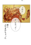 Netflix『喧嘩独学』なぜ好発進？の画像