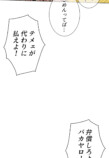 Netflix『喧嘩独学』なぜ好発進？の画像