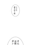 Netflix『喧嘩独学』なぜ好発進？の画像