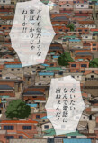 Netflix『喧嘩独学』なぜ好発進？の画像