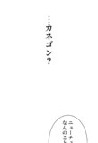 Netflix『喧嘩独学』なぜ好発進？の画像