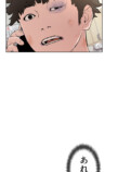 Netflix『喧嘩独学』なぜ好発進？の画像