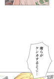 Netflix『喧嘩独学』なぜ好発進？の画像