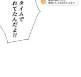 Netflix『喧嘩独学』なぜ好発進？の画像