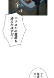 Netflix『喧嘩独学』なぜ好発進？の画像