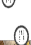 Netflix『喧嘩独学』なぜ好発進？の画像