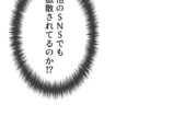 Netflix『喧嘩独学』なぜ好発進？の画像
