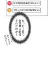 Netflix『喧嘩独学』なぜ好発進？の画像