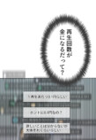 Netflix『喧嘩独学』なぜ好発進？の画像