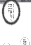 Netflix『喧嘩独学』なぜ好発進？の画像