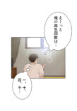 Netflix『喧嘩独学』なぜ好発進？の画像