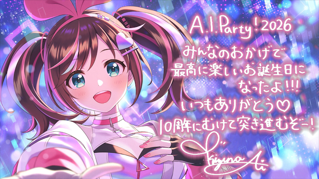 『A.I.Party! 2026 ~My Love to u~』より