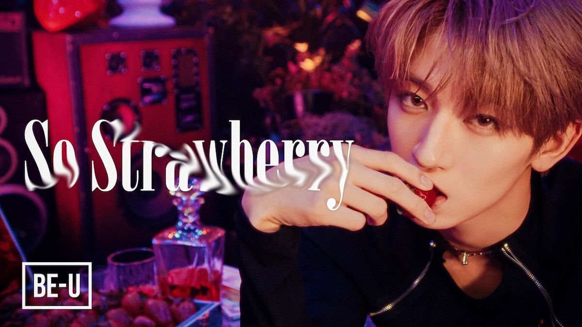 新着MV：MAZZEL「So Strawberry」