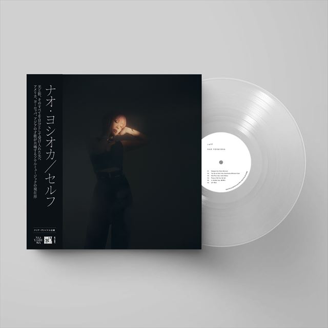 『self』アナログレコード商品画像