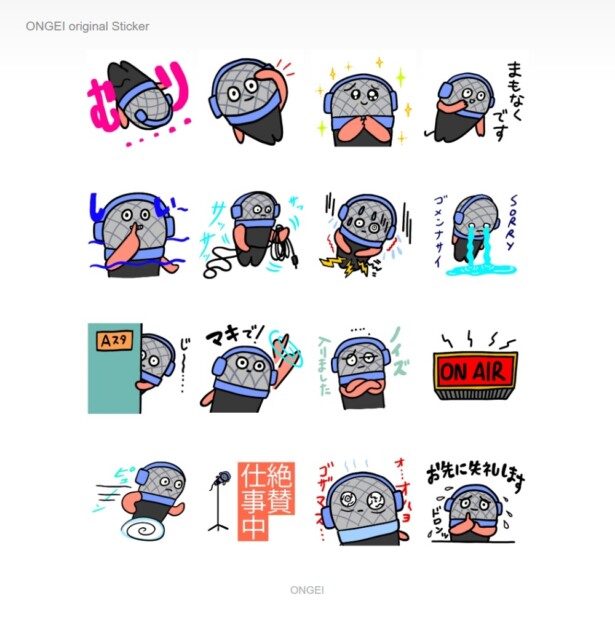 OneTwo スタンプラインナップ